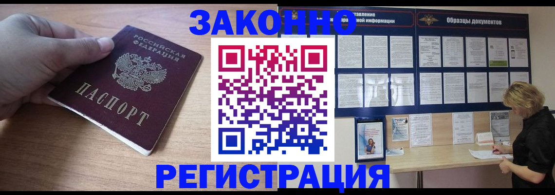 регистрация для дет. сада в Карелии
