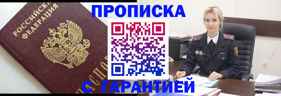 временная регистрация собственник в Карелии