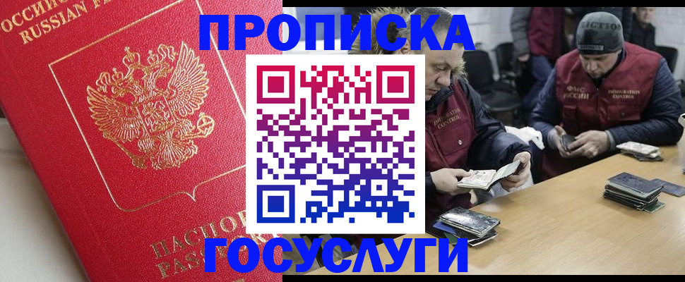 временная регистрация госуслуги в Карелии
