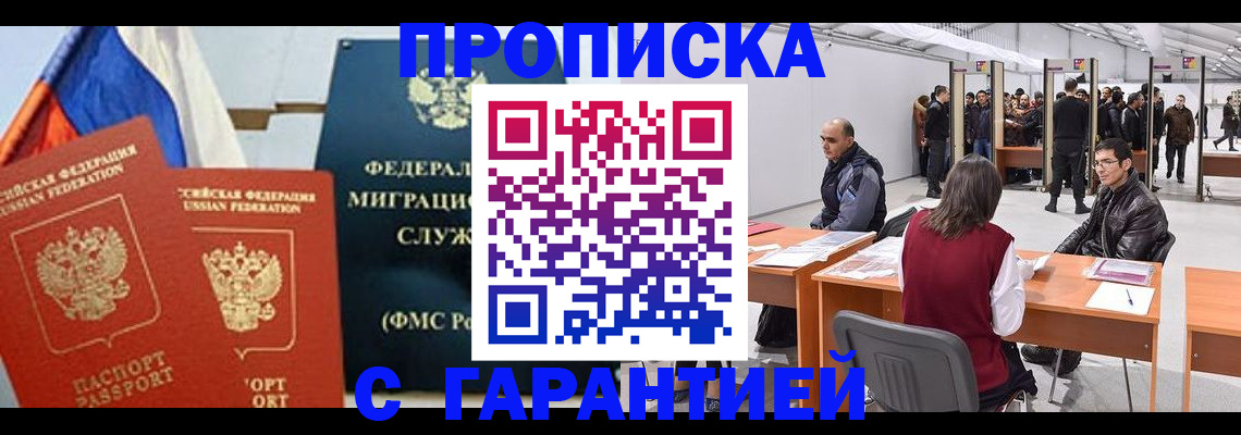 регистрация для школы в Карелии